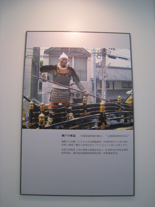 写真展「日本の今」